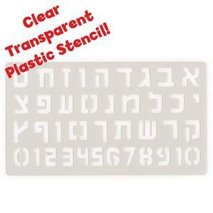 Aleph Bet hebrew letter reusable cloth napkins Jewish